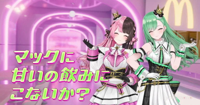 McDonald's Japan Collaborates With VTuber Agency VSPO!