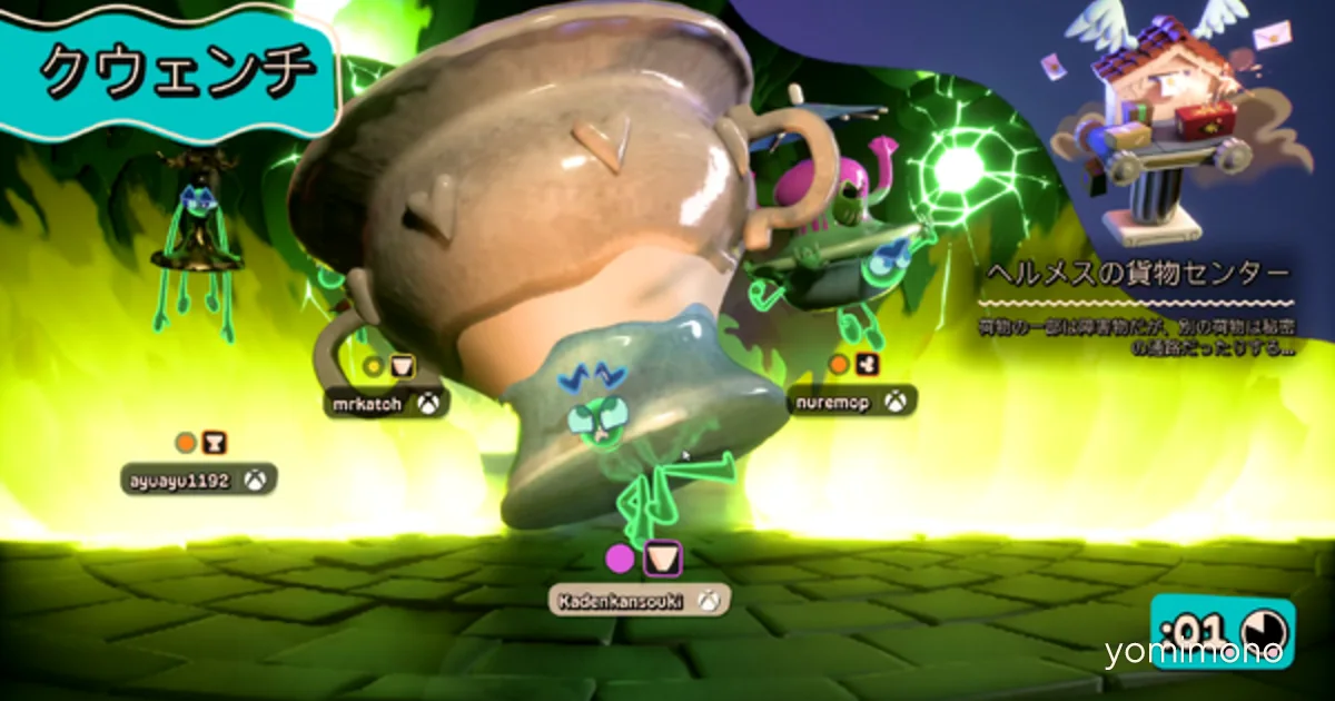 Double Fine's 'Kiln' Is a Pottery Battle Game Where Vessel Shape Matters