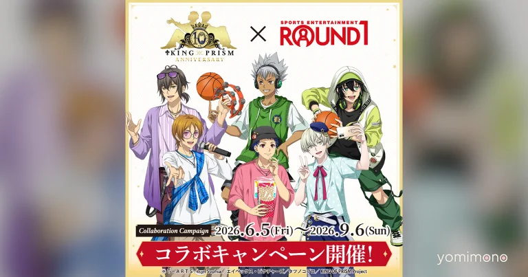 King of Prism and Round One Launch Collaboration With New Goods and Menu Items
