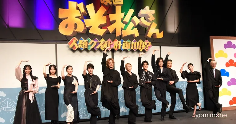 Ae Group's Seiya Suekawa Confident in New Osomatsu-San Film