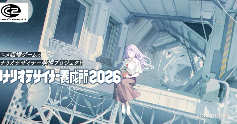 CyberConnect2 Opens Second Scenario Designer Training School for Anime Game Writers