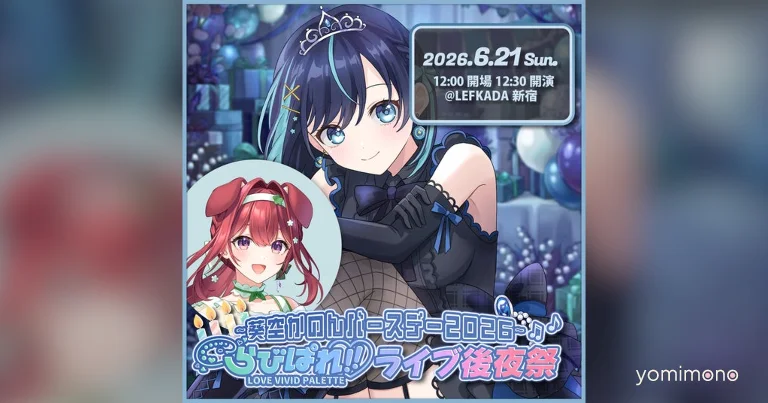 Aozora Kanon Launches Birthday Goods, Sets July Live as Subscriber Milestone Nears