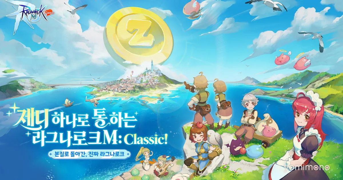Ragnarok M: Classic Pre-Registrations Open in South Korea