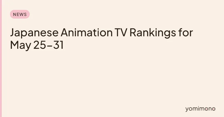 Japanese Animation TV Rankings for May 25-31