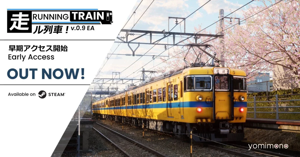Realistic Train Sim 'RUNNING TRAIN | 走ル列車!' Launches in Early Access on Steam