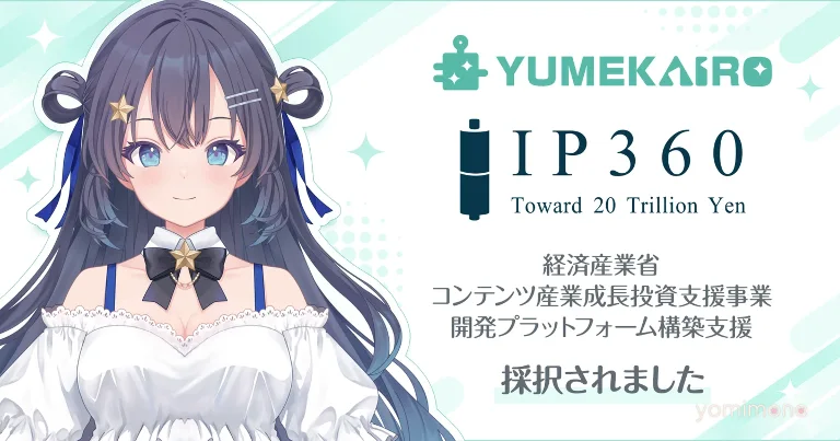 KLab's Yumekairo Production Selected for METI's IP360 Program