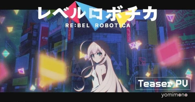 Re:bel Robotica Anime Reveals Teaser Trailer, Staff, 2027 TV Debut