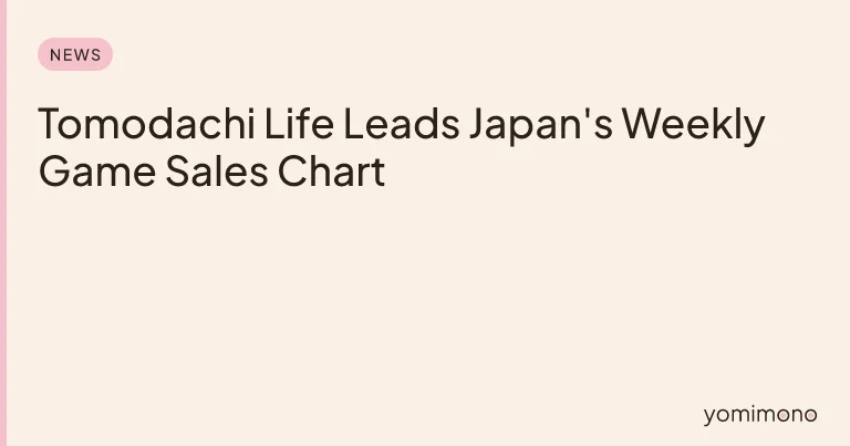 Tomodachi Life Leads Japan's Weekly Game Sales Chart