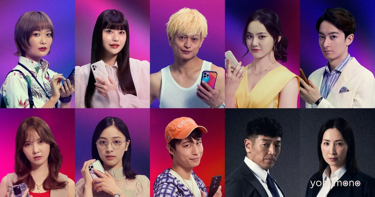 Matching TRUE LOVE Adds 10 New Cast Members, Sets Fall 2026 Release