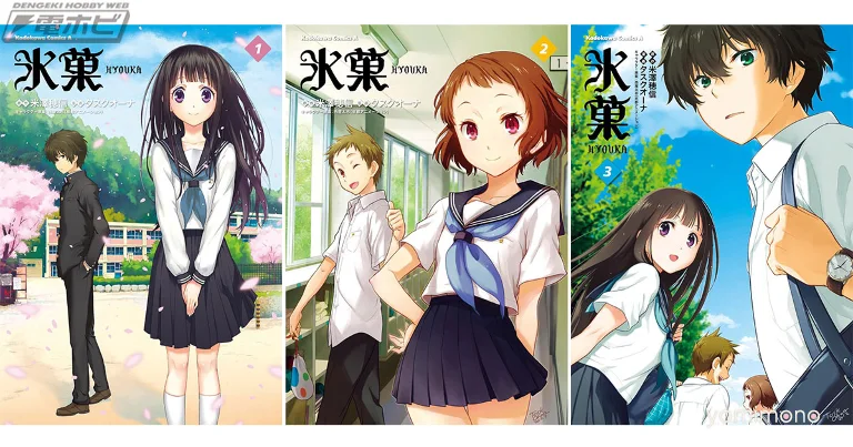 Hyouka Kindle Manga Volumes 1-9 on Sale for 99 Yen Each