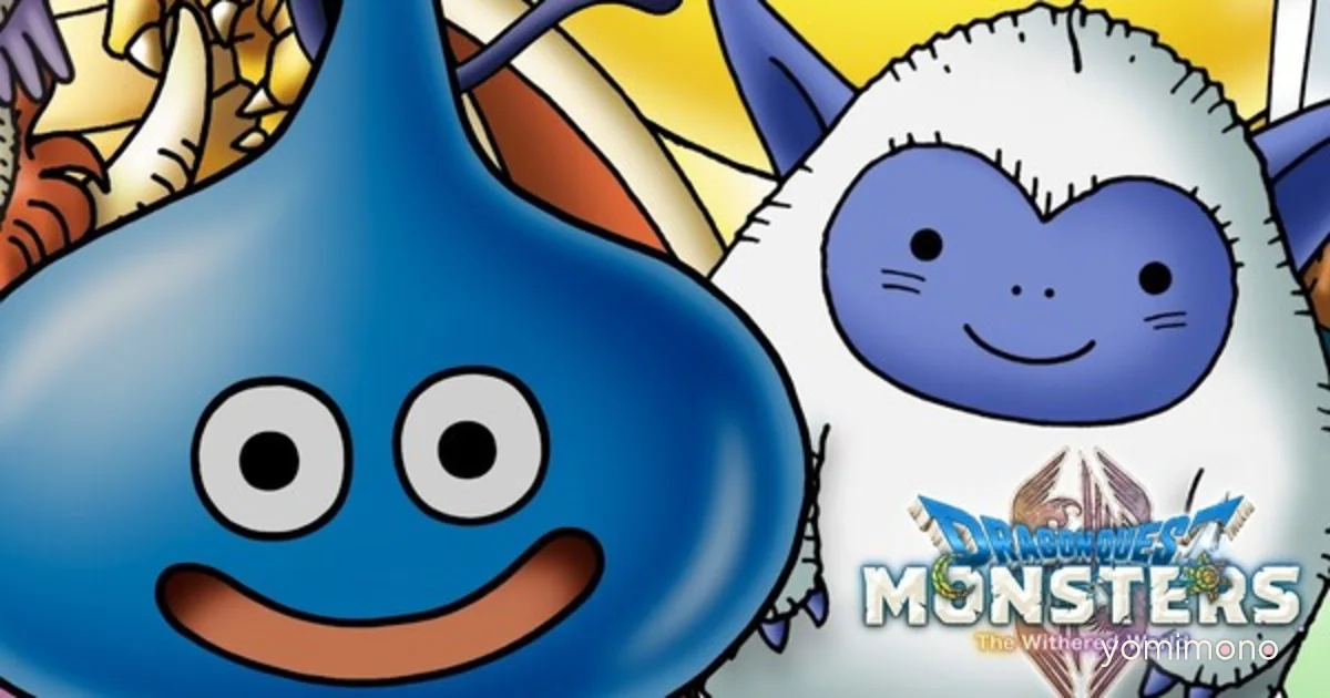 Square Enix Announces Dragon Quest Monsters: The Withered World