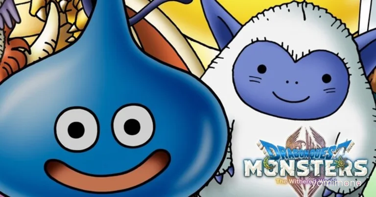 Square Enix Announces Dragon Quest Monsters: The Withered World