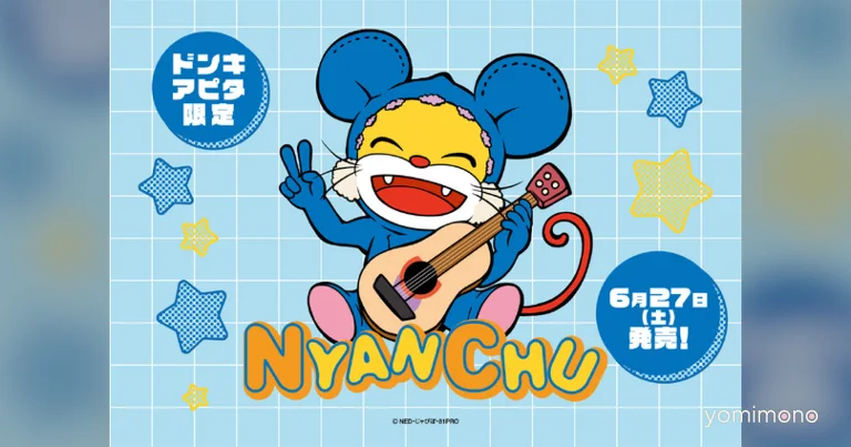 Limited Nhk Educational Program Goods Go on Sale at Don Quijote