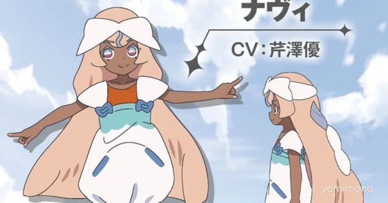 Pokémon Horizons Anime Adds Yū Serizawa and Kazuki Ura to Cast