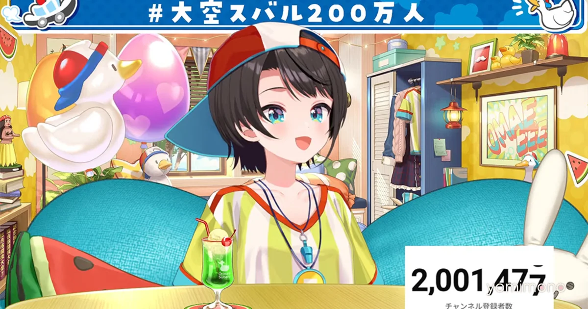 Hololive VTuber Subaru Oozora Reaches 2 Million YouTube Subscribers