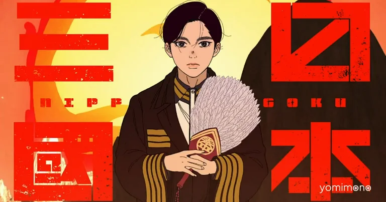 Nippon Sangoku Episode 1 Review Warns of Jingoistic Undertones