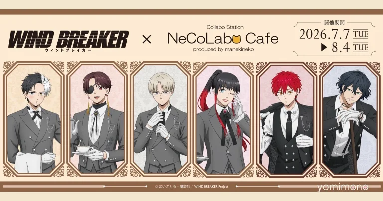 Wind Breaker Characters Serve Up Butler Cafe Collaboration