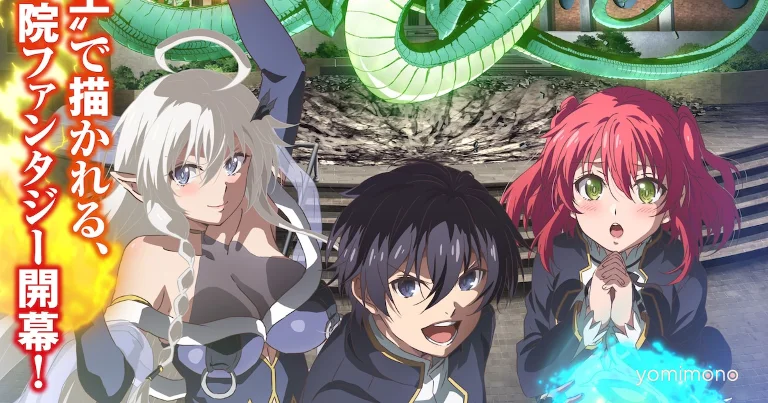 The Unsuccessful Sage Anime PV Reveals FLOW Opening Theme