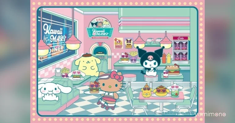 New Sanrio Plush Series Kawaii YumYum MART Debuts This Summer