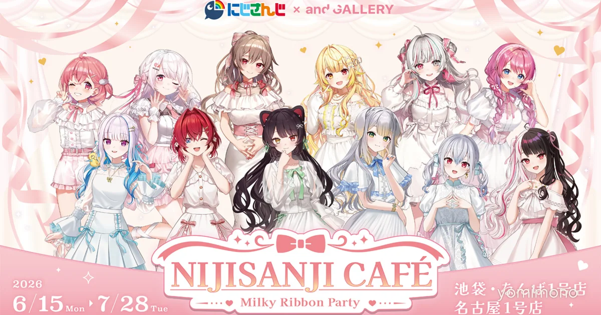 Nijisanji Cafe ~Milky Ribbon Party~ Runs June 15 to July 28 Across Three Cities