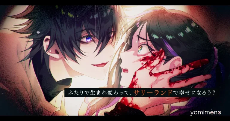 Idea Factory Reveals Dark Fantasy Switch Title Sullyland Nursery Rhyme