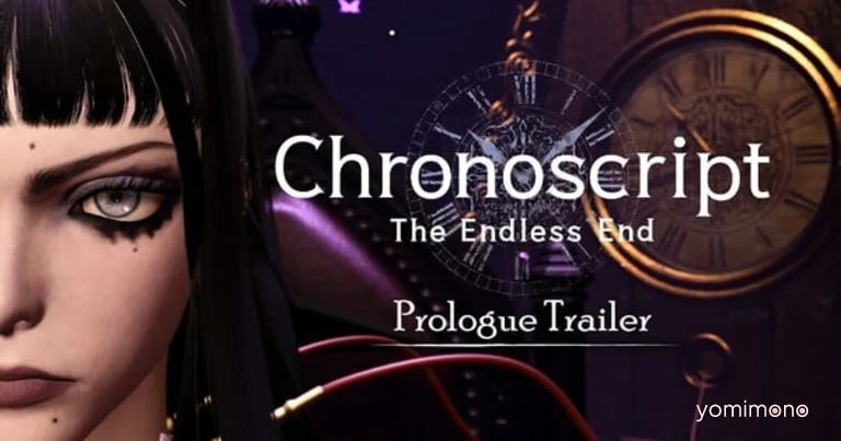 Chronoscript: The Endless End Launches Fall 2026 on PS5 and PC