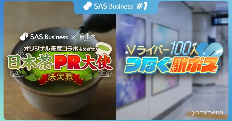 SAS Business Launches First Projects With Japanese Tea Contest and Station Posters