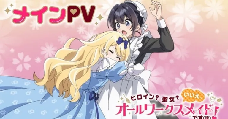 Heroine? Saint? No, I'm an All-Works Maid Anime Adds Cast, Reveals June 24 Early Streaming