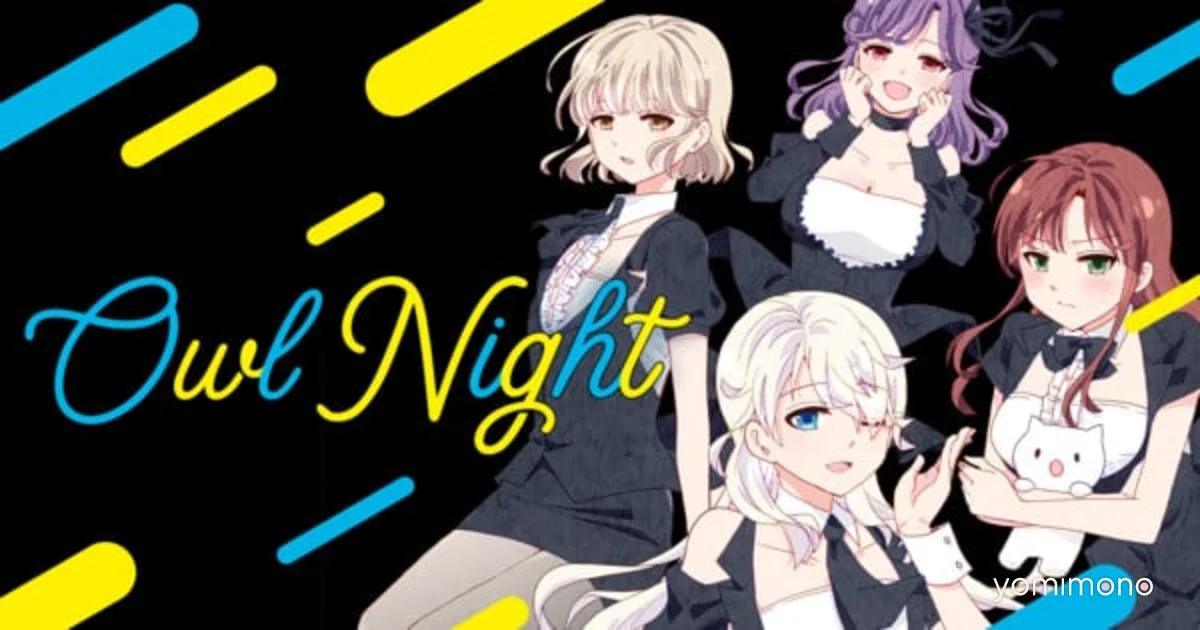 Manga Up! Global Adds Karino Takatsu's Owl Night Manga