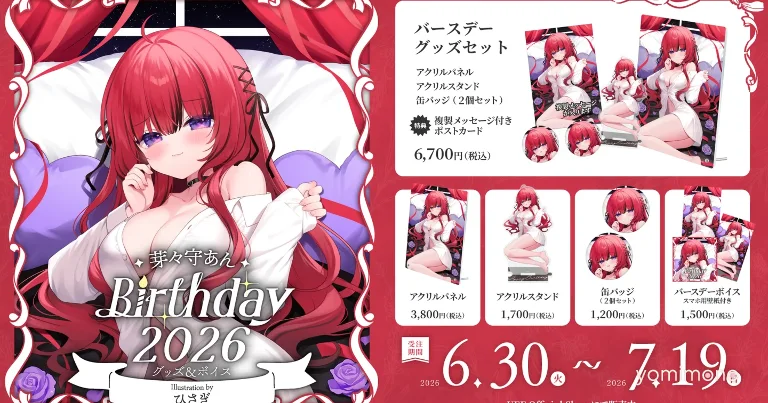 VEE Talent Kashiwagi Momo Birthday Goods and Voice Sales Open