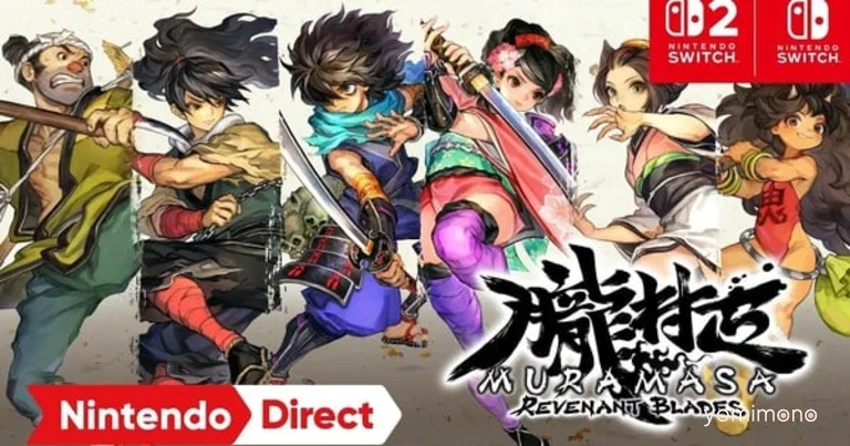 Marvelous and Vanillaware Announce Muramasa: Revenant Blades Enhanced Edition