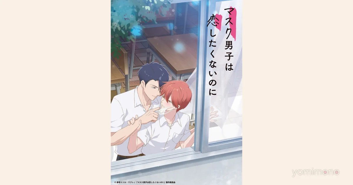 Bl Cinema Fest 2026 in Ikebukuro Lineup Includes Six Anime and Live-Action Works