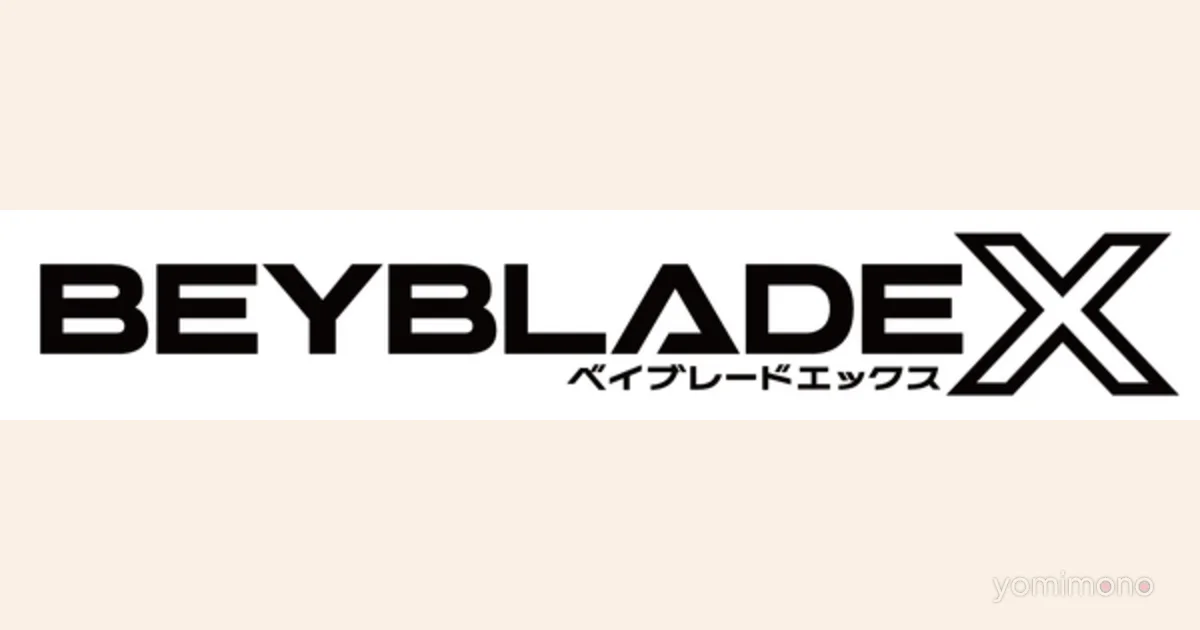 Takara Tomy Boosts Beyblade X Production After Shortages