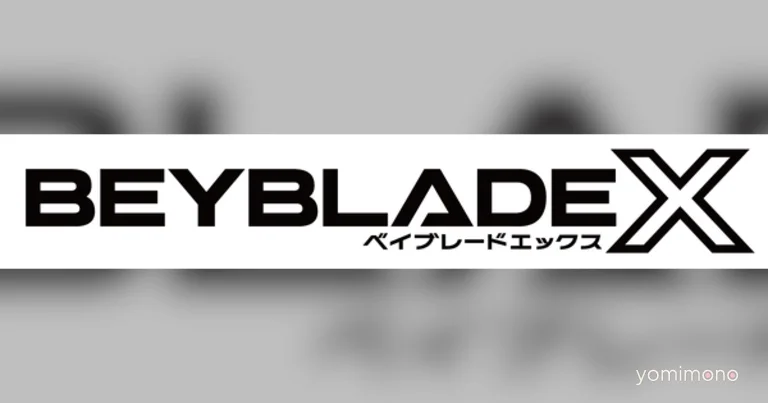 Takara Tomy Boosts Beyblade X Production After Shortages