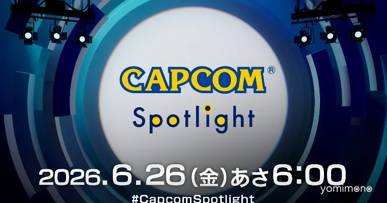 Capcom Spotlight Stream Set for June 26 With Onimusha, Dragon's Dogma 2 News