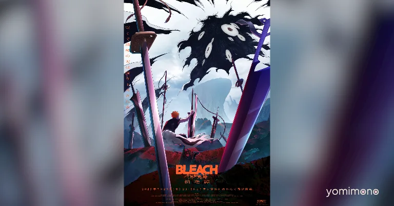 BLEACH: Thousand-Year Blood War - The Calamity Premieres July 25