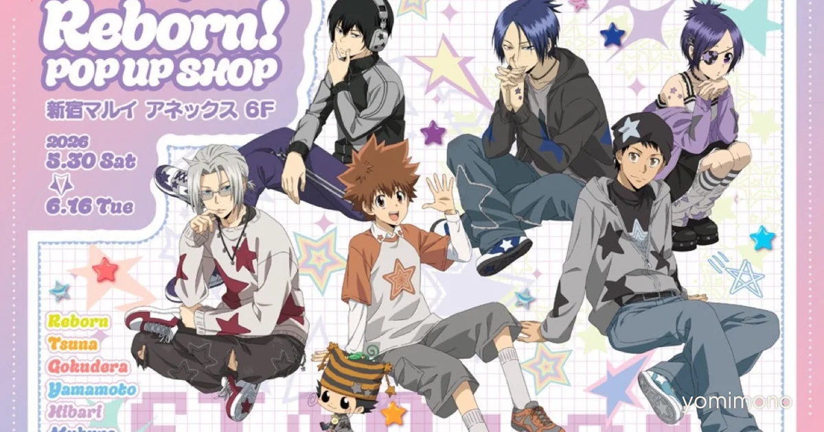 Katekyo Hitman Reborn! Pop-Up Shop Opens at Shinjuku Marui Annex on May 30