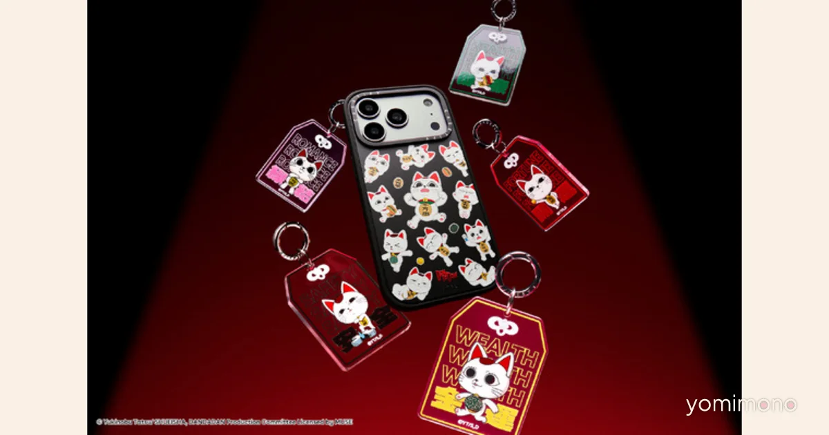 Dan Da Dan and CASETiFY Launch First Collaboration Line
