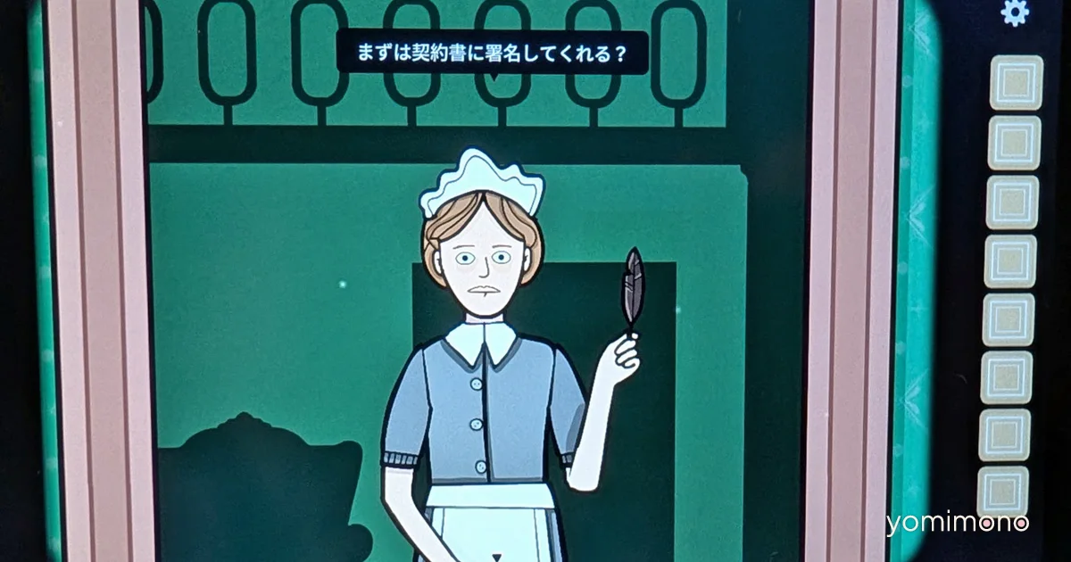 Servant of the Lake Announced As Latest Rusty Lake Entry at BitSummit