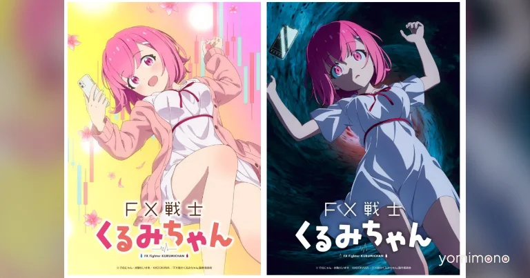 FX Senshi Kurumi-chan TV Anime Adaptation Announced for 2026