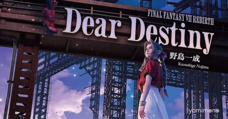Square Enix Manga & Books Reveals 8 Manga, 2 Final Fantasy Book Releases