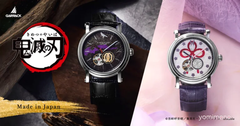 Demon Slayer GARRACK Watch Line Adds Genya Shinazugawa and Kanao Tsuyuri Models