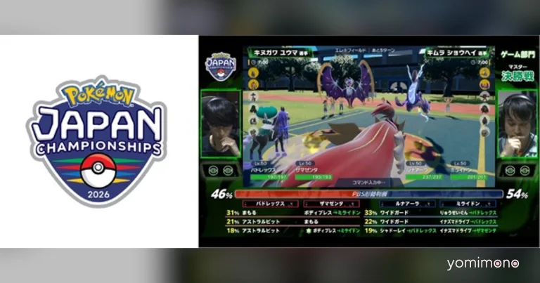 Pokémon Battle Scope AI Returns to Japan Championships for Third Year