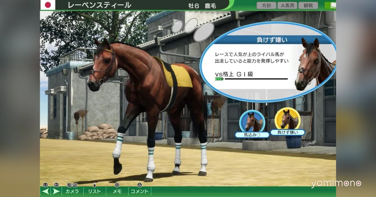 Winning Post 10 2026 Adds Breeding Simulation in New Update