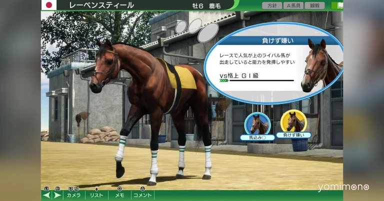 Winning Post 10 2026 Adds Breeding Simulation in New Update