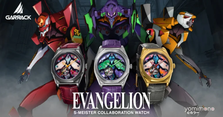 Evangelion Mechanical Watches Use Traditional Raden Craftsmanship
