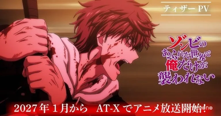 In a World Full of Zombies Anime Announces Cast, Delay to January 2027