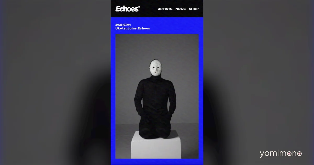 Horror Writer Uke Joins Sony Label Echoes as Artist