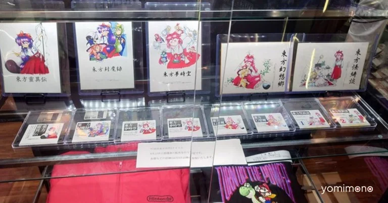 BEEP Akihabara Store Lists 5 Old Touhou Project PC-98 Titles for 2.5 Million Yen