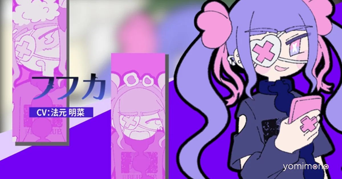 Pain Pain Go Away! Launches on Steam With Launch Discount